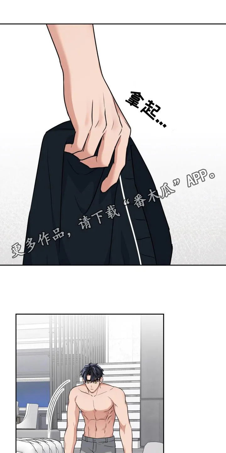 兽现文字漫画漫画,第63章：疼痛1图