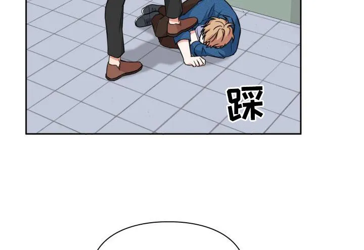 关于兽的漫画推荐漫画,第107章：【第二季】弱小24图