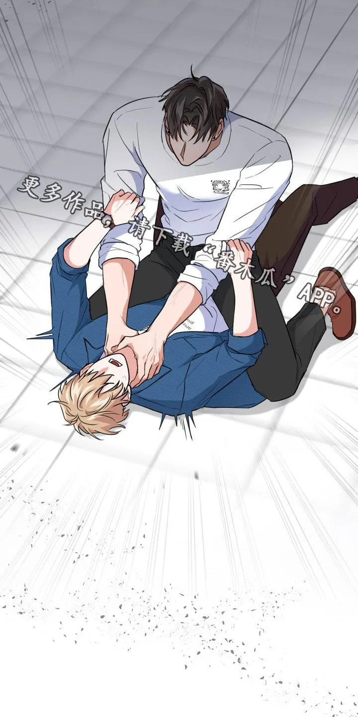 兽现文字漫画漫画,第105章：【第二季】会议25图