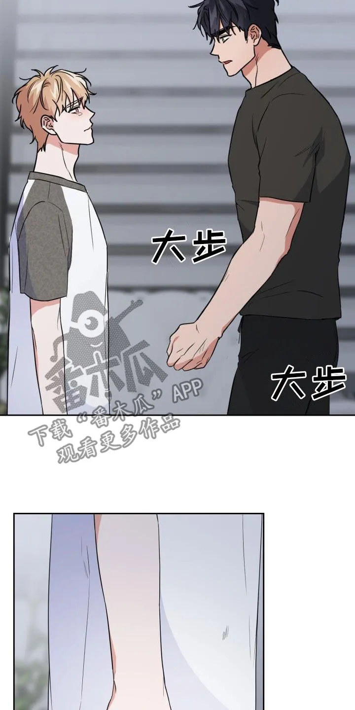 关于兽的漫画推荐漫画,第112章：【第二季】就问一个问题3图