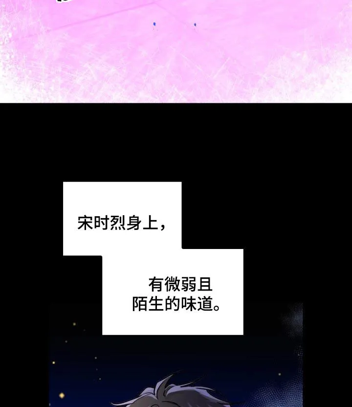 兽现文字漫画漫画,第136章：【第二季】唯一机会8图