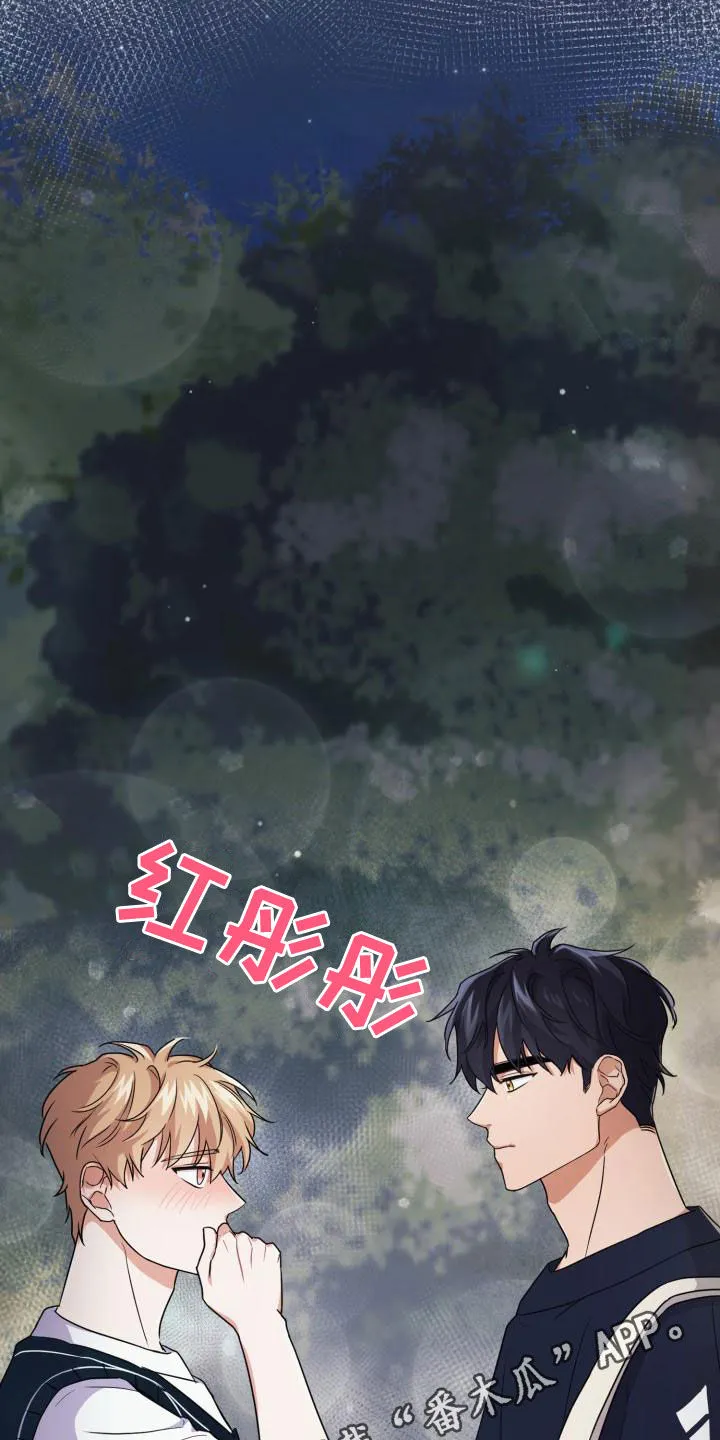 兽现文字漫画漫画,第58章：可以去你家吗1图