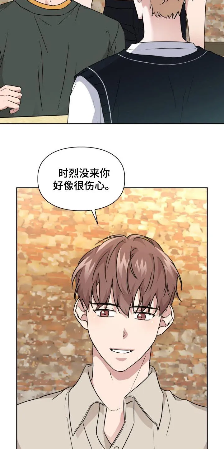 关于兽的漫画推荐漫画,第51章：极端14图