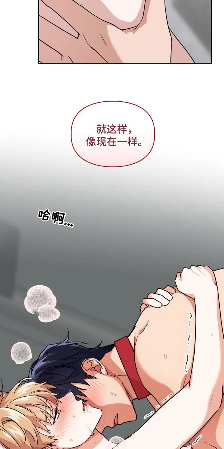 兽现文字漫画漫画,第78章：【第二季】权限35图
