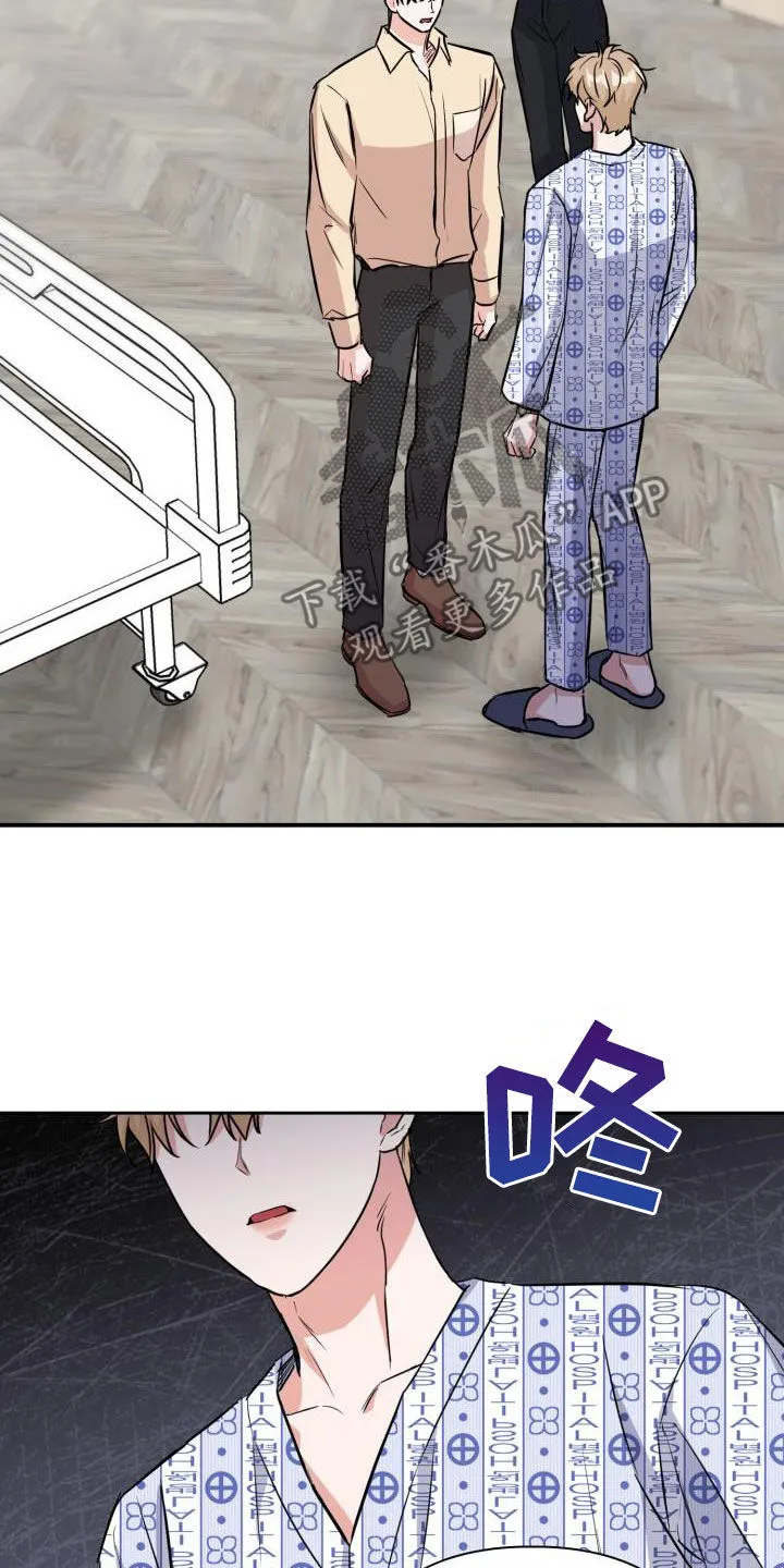 关于兽的漫画推荐漫画,第133章：【第二季】狂暴7图