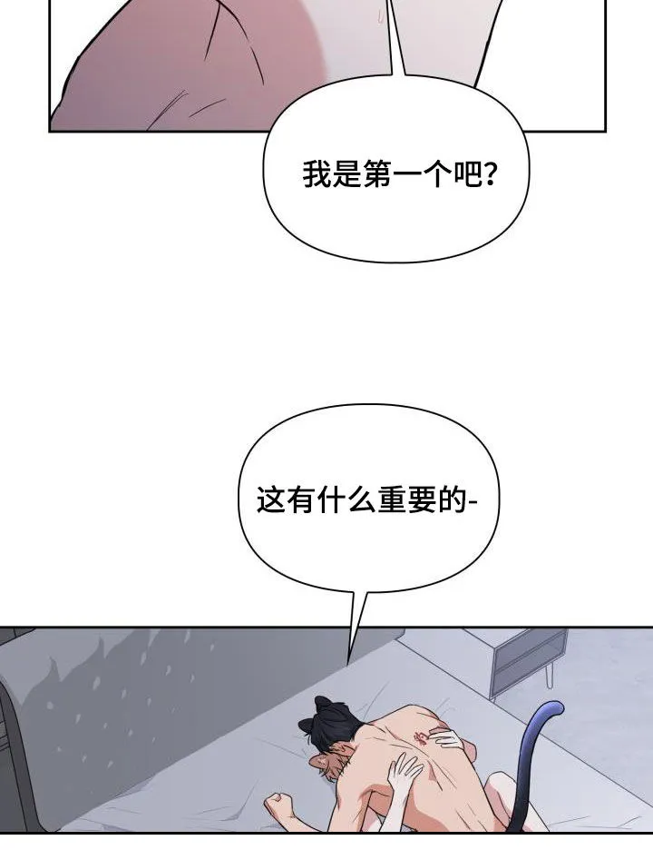 关于兽的漫画推荐漫画,第117章：【第二季】证人8图