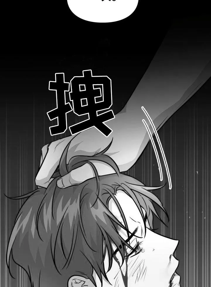 兽现文字漫画漫画,第136章：【第二季】唯一机会19图