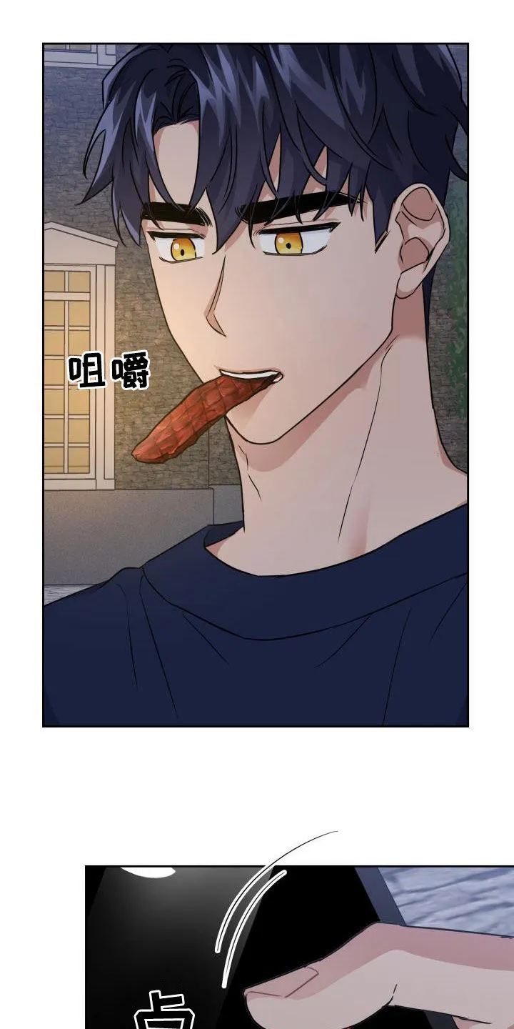 霸气兽人漫画漫画,第52章：两种态度2图