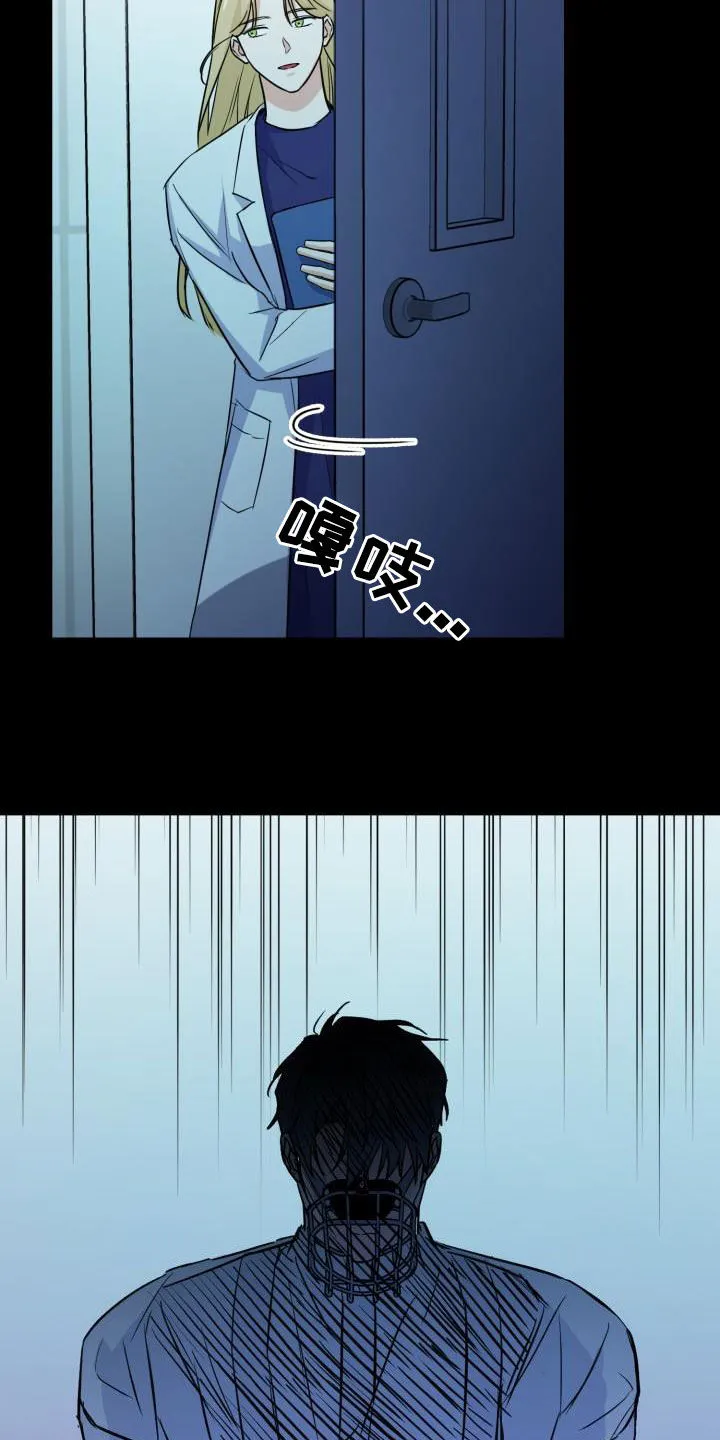 关于兽的漫画推荐漫画,第133章：【第二季】狂暴13图