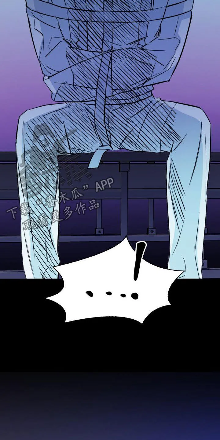 关于兽的漫画推荐漫画,第133章：【第二季】狂暴14图