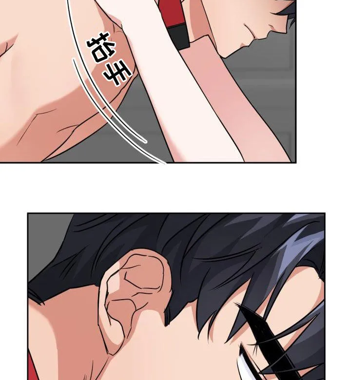 关于兽的漫画推荐漫画,第77章：【第二季】掐脖子11图