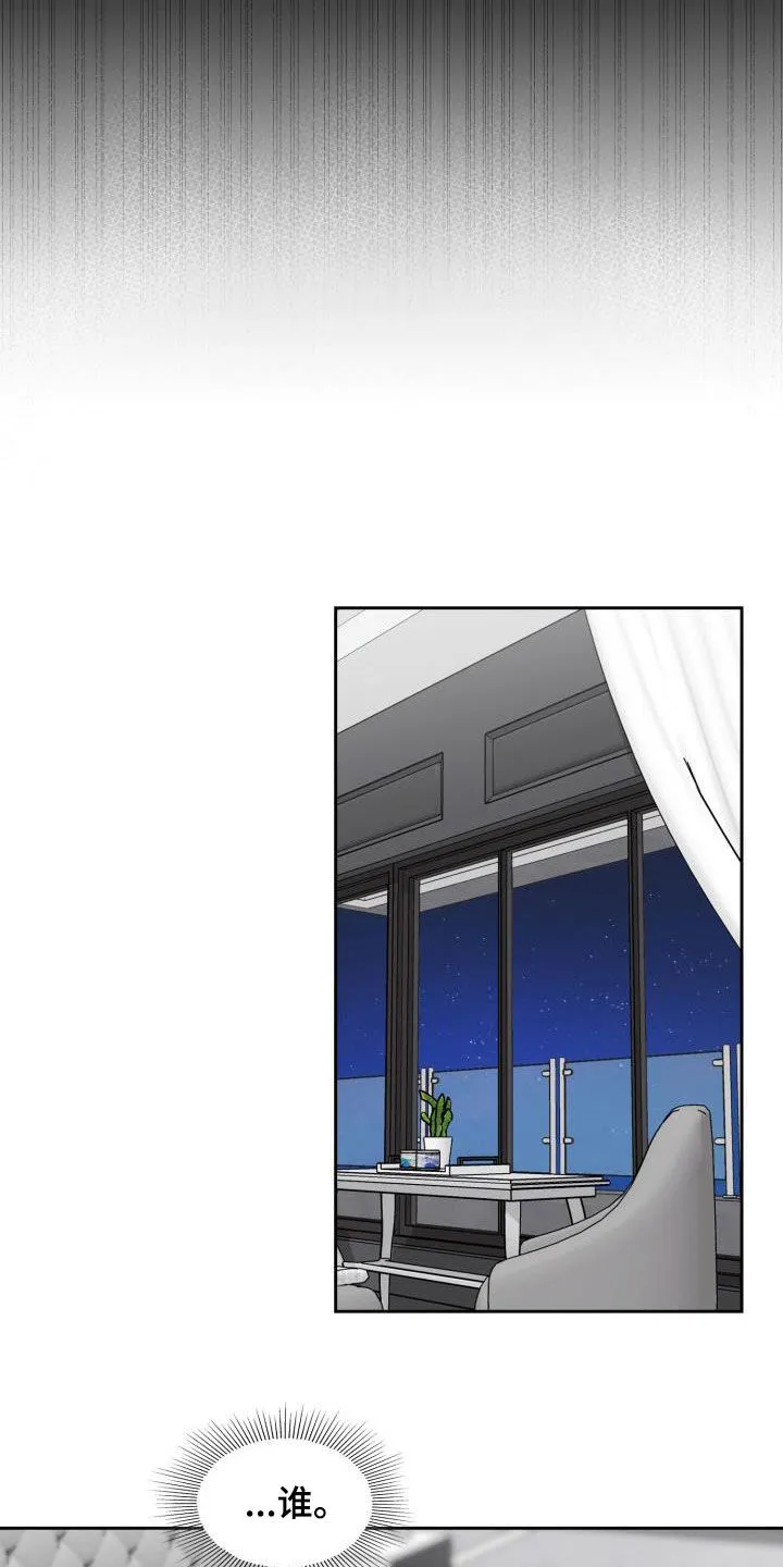 兽化文字描述漫画,第65章：【第二季】越线13图