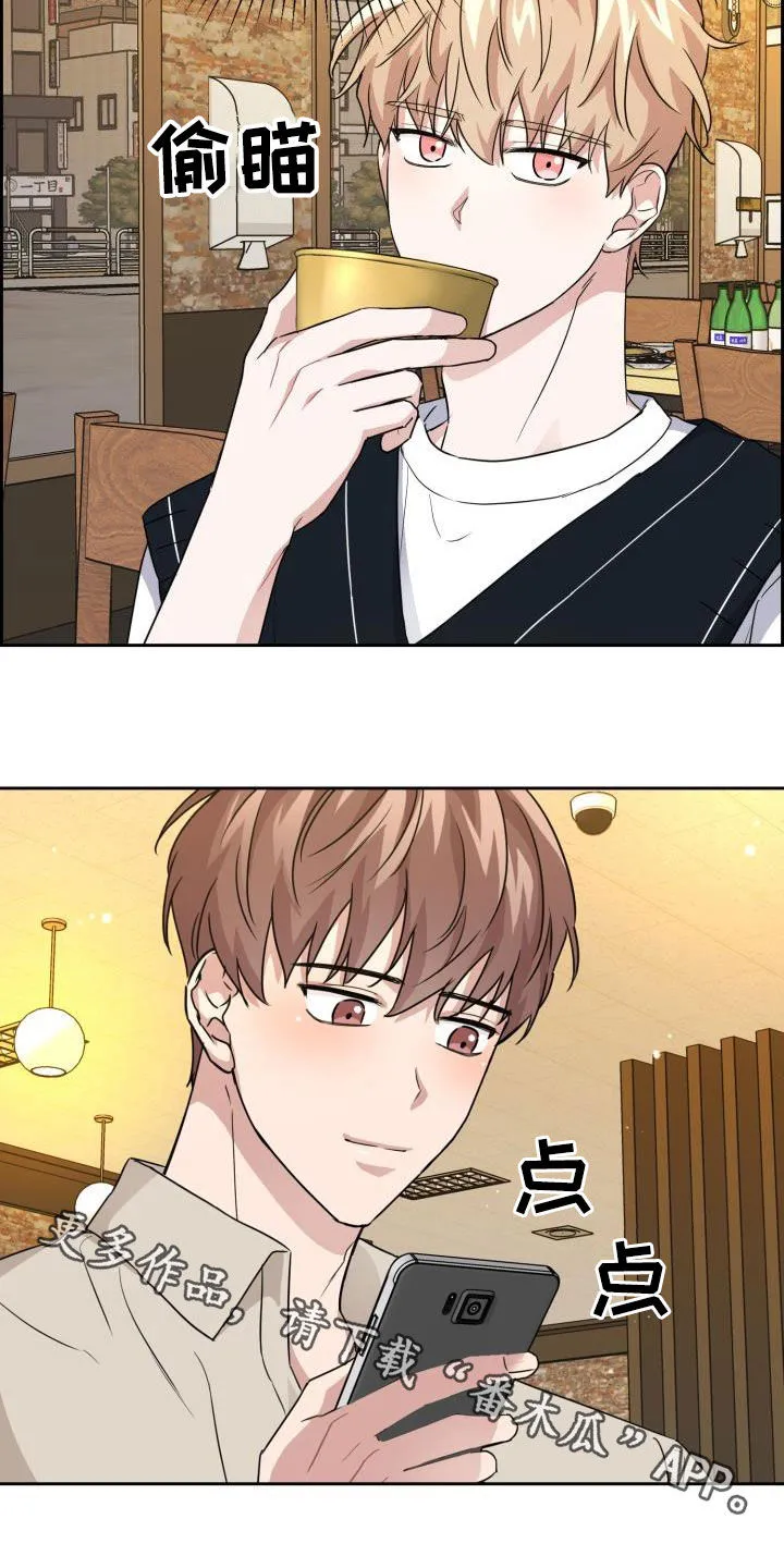 关于兽的漫画推荐漫画,第51章：极端20图