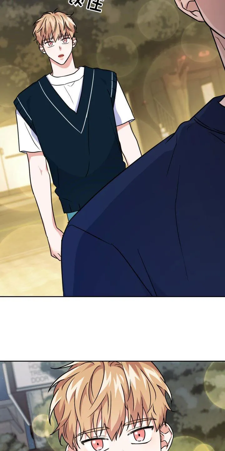 关于兽的漫画推荐漫画,第56章：听见15图