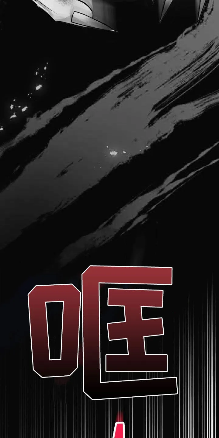 兽现文字漫画漫画,第139章：【第二季】屠杀19图