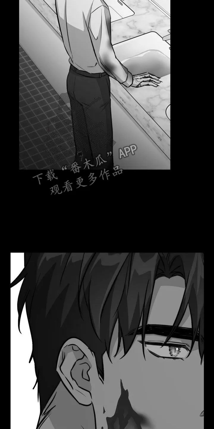 关于兽的漫画推荐漫画,第133章：【第二季】狂暴29图