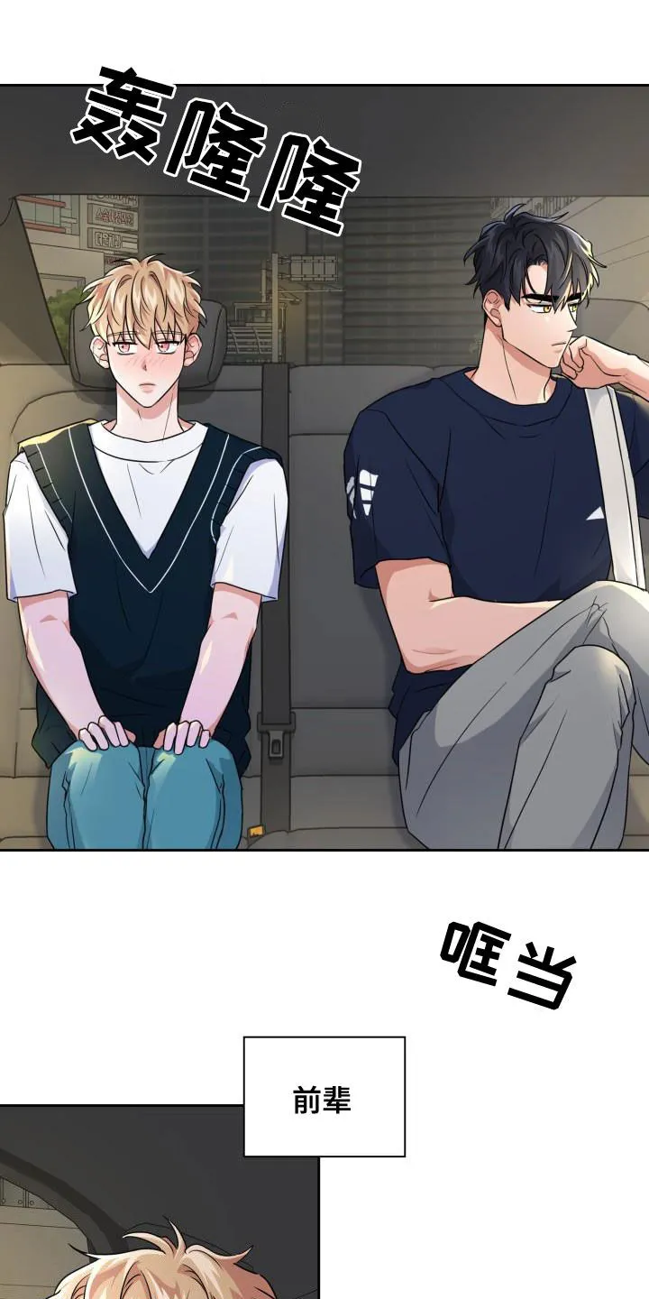 兽现文字漫画漫画,第58章：可以去你家吗21图