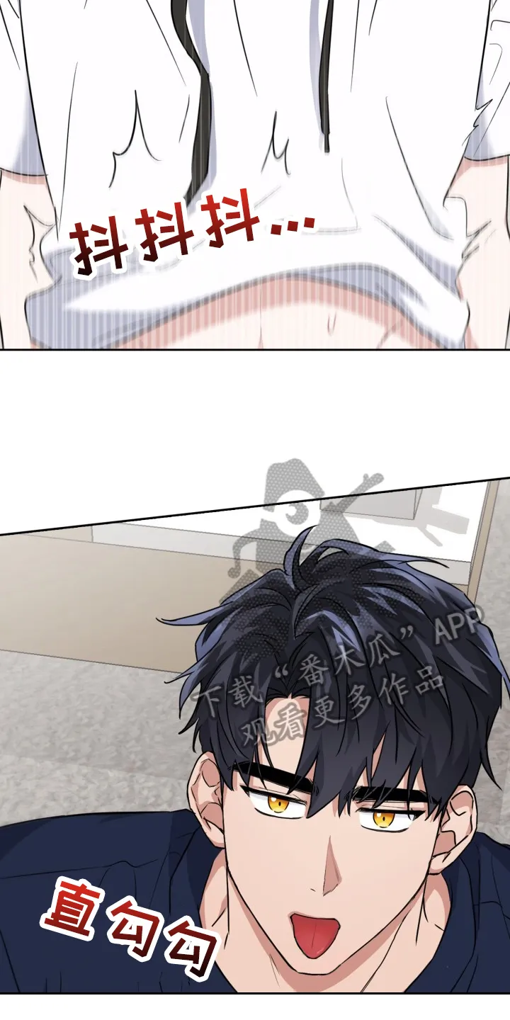 兽现文字漫画漫画,第45章：更美味11图
