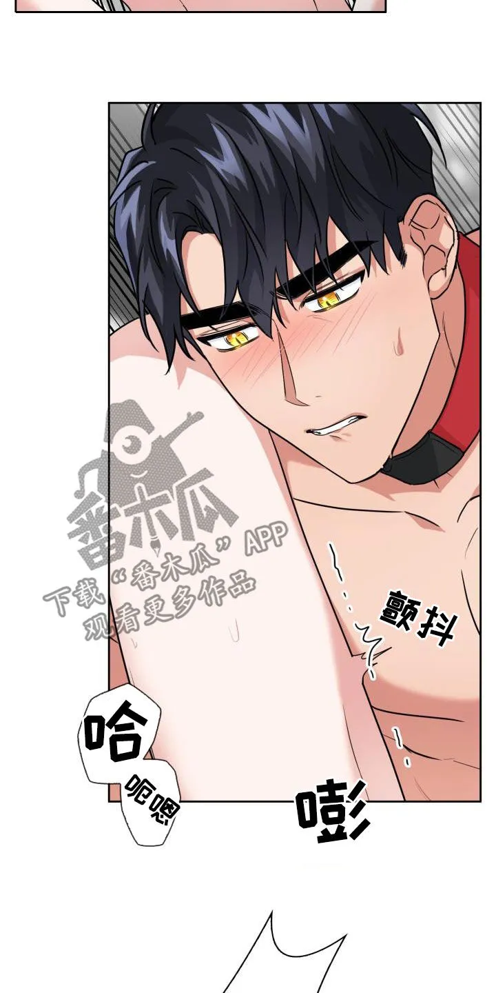 关于兽的漫画推荐漫画,第77章：【第二季】掐脖子17图