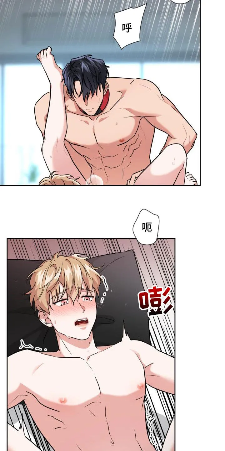 关于兽的漫画推荐漫画,第77章：【第二季】掐脖子16图