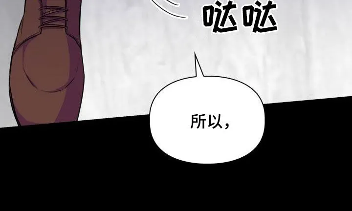 关于兽的漫画推荐漫画,第135章：【第二季】其他味道24图