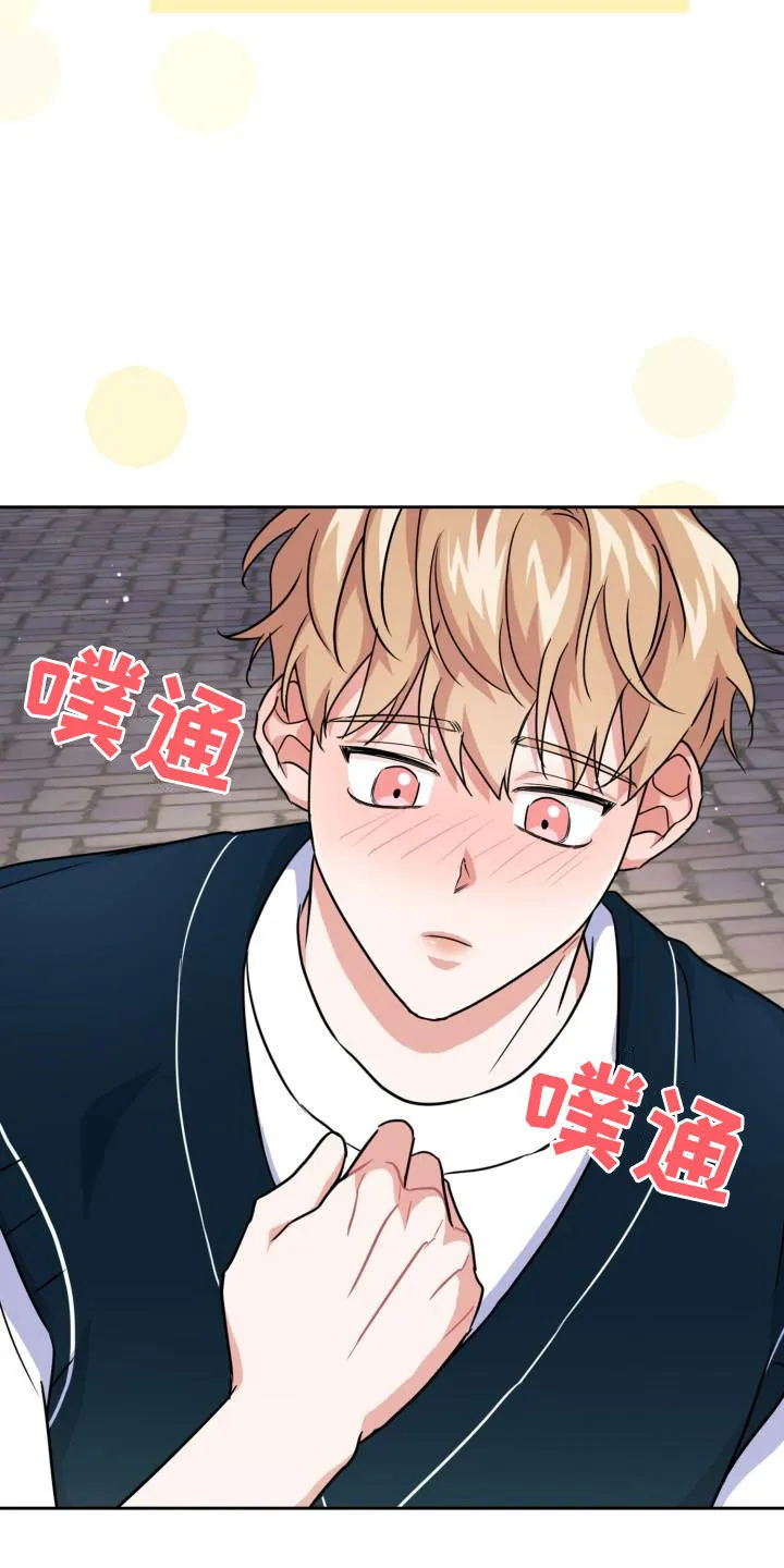兽现文字漫画漫画,第58章：可以去你家吗10图