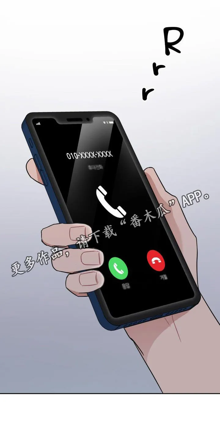 霸气兽人漫画漫画,第52章：两种态度1图