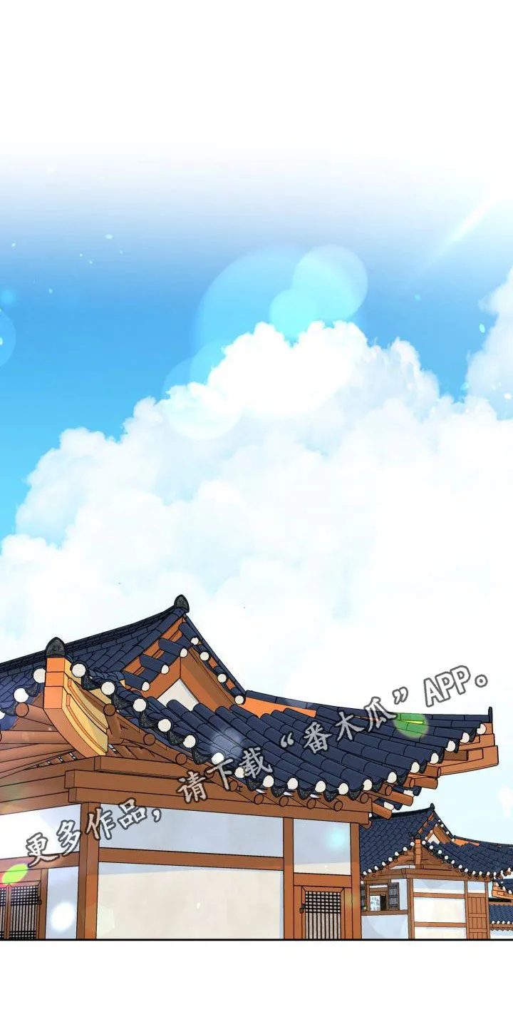 兽现文字漫画漫画,第102章：【第二季】忍下去1图