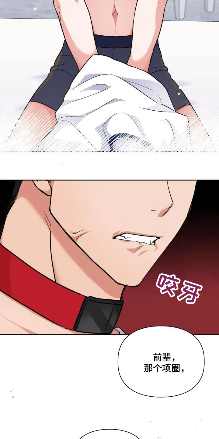 兽化文生成器漫画,第73章：【第二季】因为喜欢13图