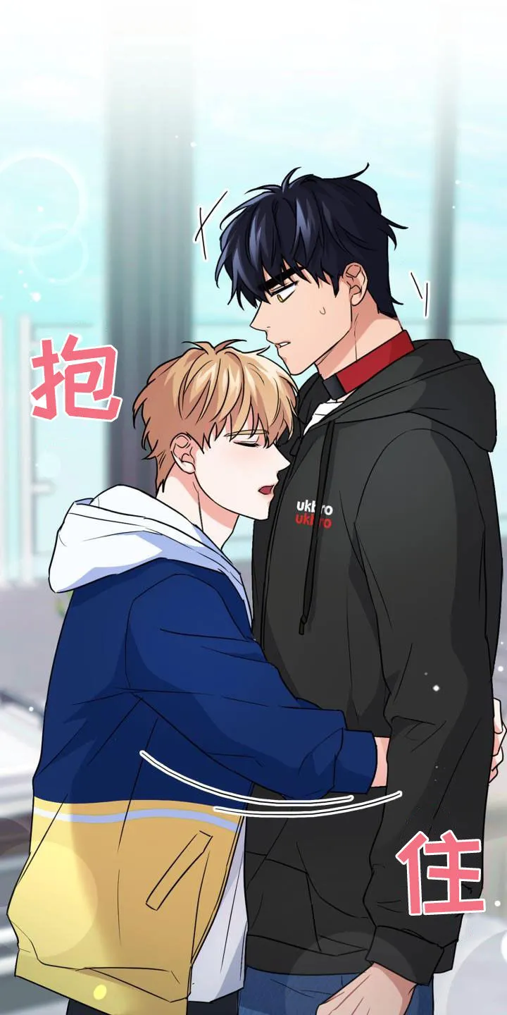 兽化文字描述漫画,第65章：【第二季】越线6图