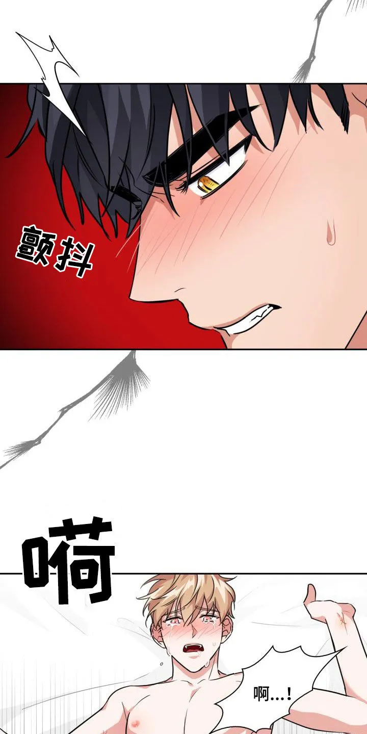 兽现文字漫画漫画,第78章：【第二季】权限29图