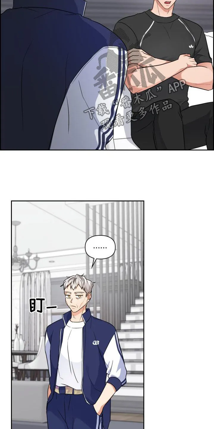 关于兽的漫画推荐漫画,第66章：【第二季】很可怕6图