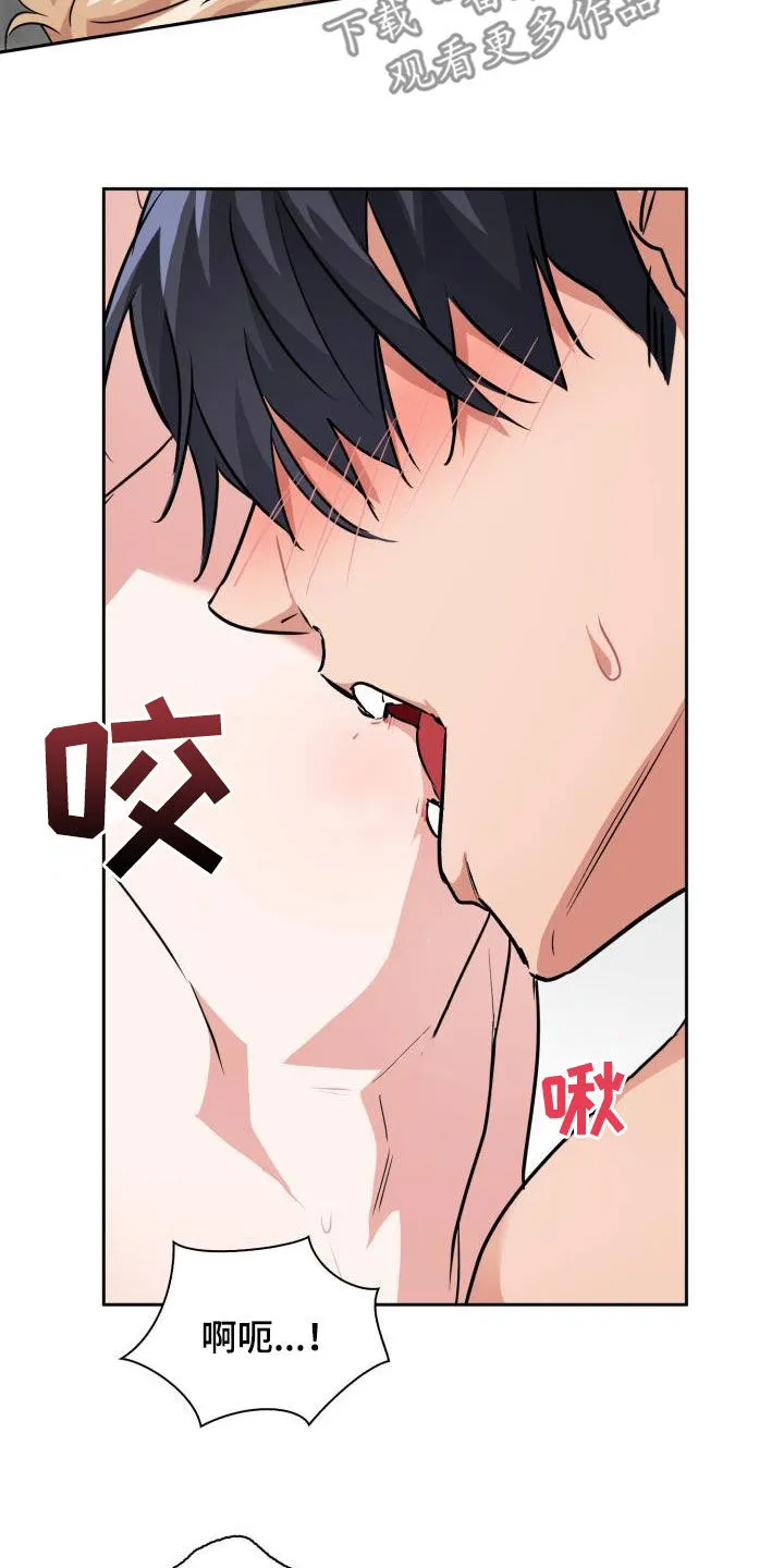 兽现文字漫画漫画,第78章：【第二季】权限31图