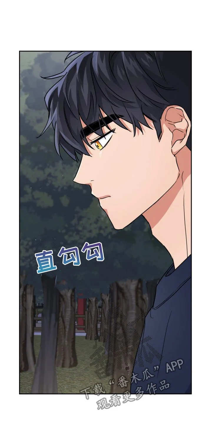 兽现文字漫画漫画,第58章：可以去你家吗11图