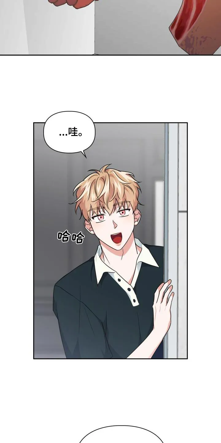关于兽的漫画推荐漫画,第88章：【第二季】觉悟14图