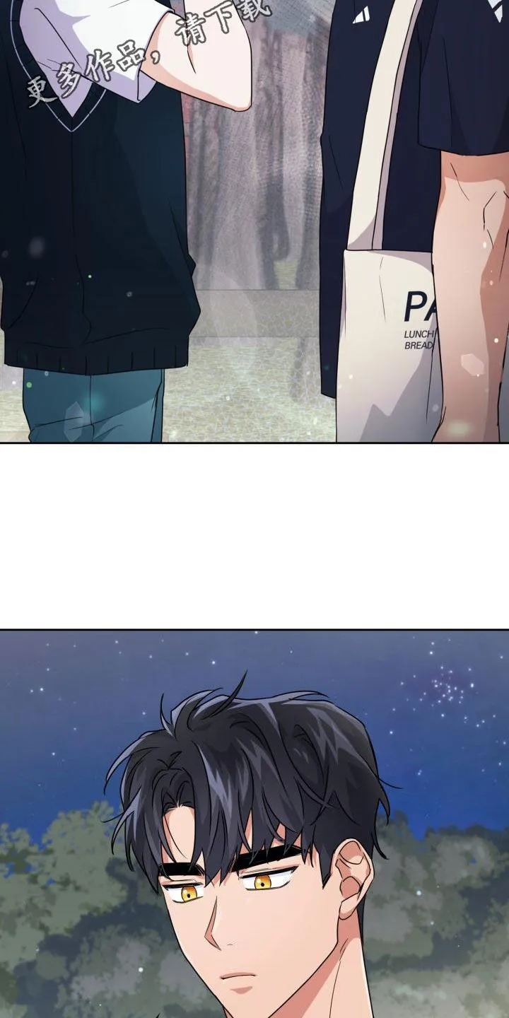 兽现文字漫画漫画,第58章：可以去你家吗2图