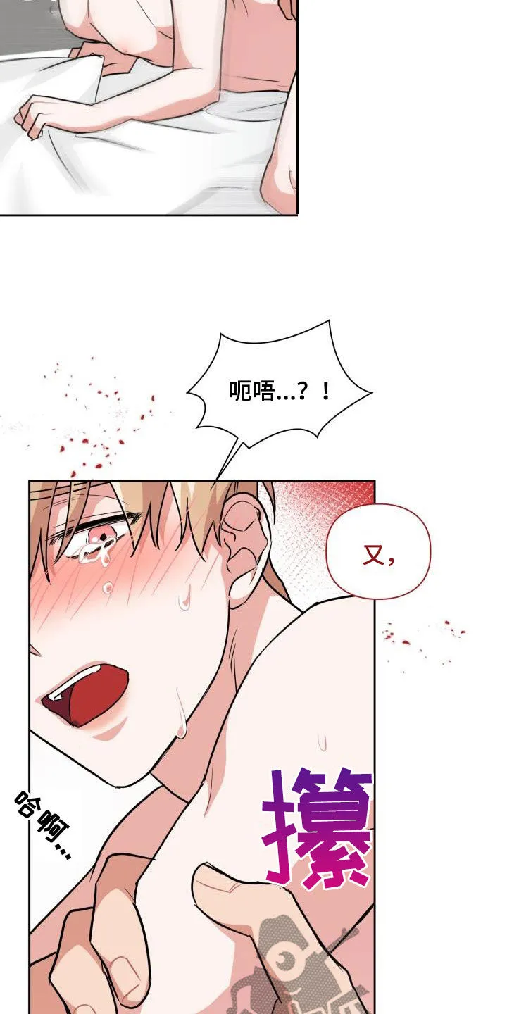 兽现文字漫画漫画,第78章：【第二季】权限5图