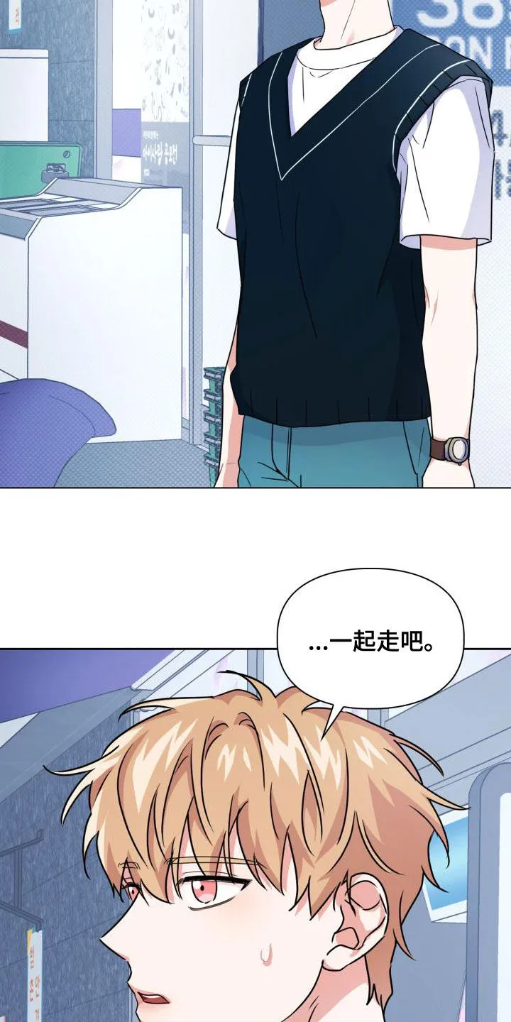 关于兽的漫画推荐漫画,第56章：听见2图
