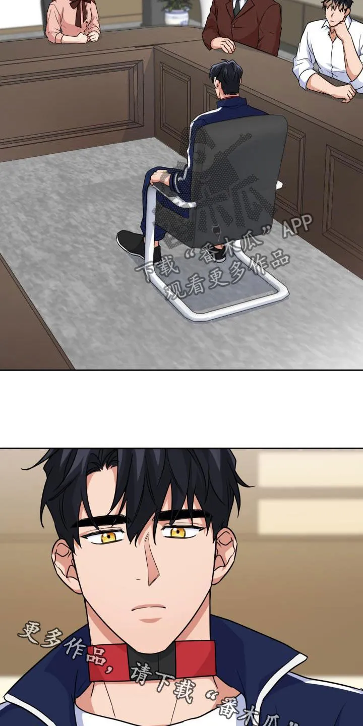 关于兽的漫画推荐漫画,第81章：【第二季】挣扎19图