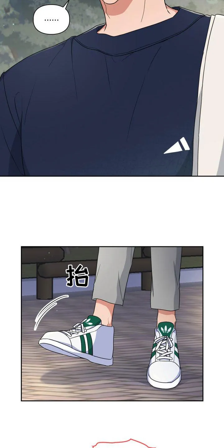 兽现文字漫画漫画,第58章：可以去你家吗3图