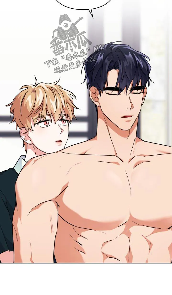 兽现文字漫画漫画,第87章：【第二季】吃惊23图