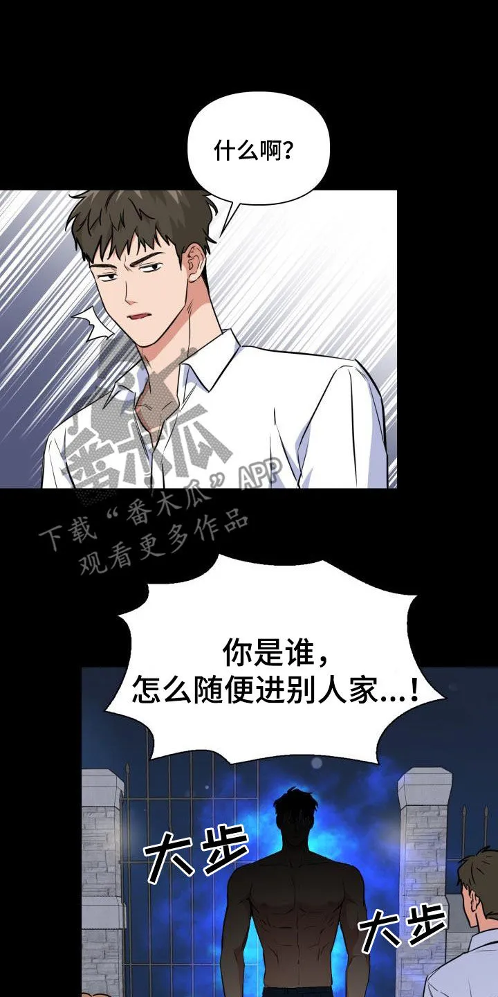 兽现文字漫画漫画,第139章：【第二季】屠杀9图