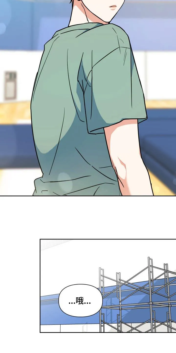霸气兽人漫画漫画,第95章：【第二季】感知觉21图