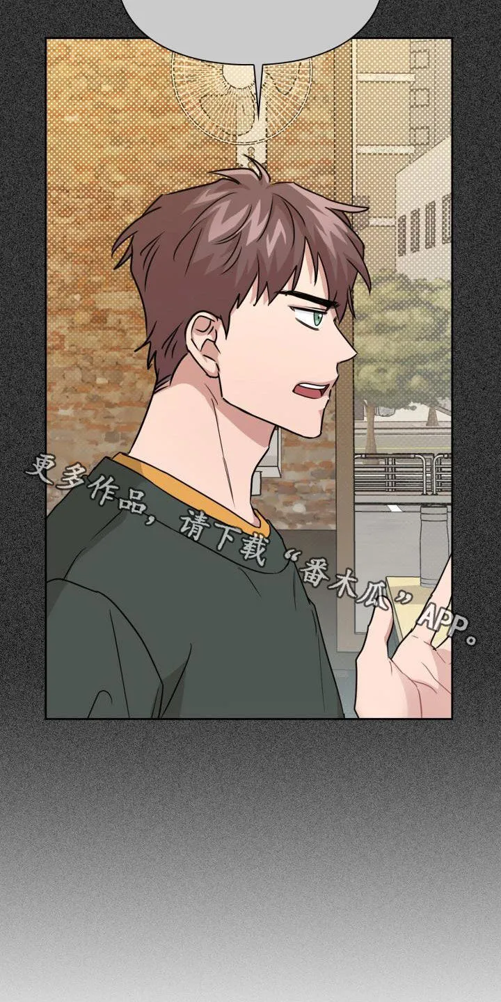 霸气兽人漫画漫画,第52章：两种态度24图