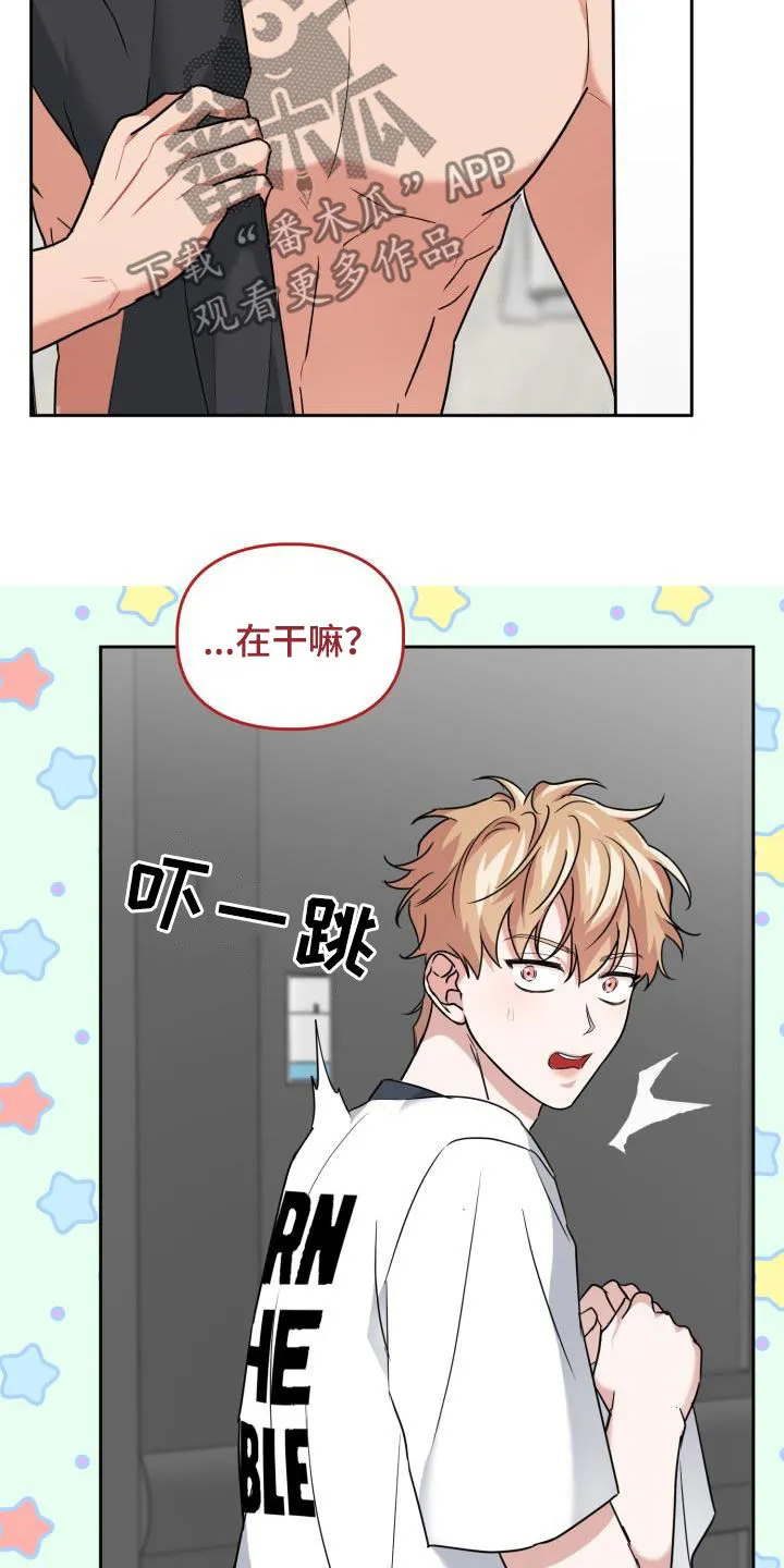 兽化文生成器漫画,第76章：【第二季】安全装置4图