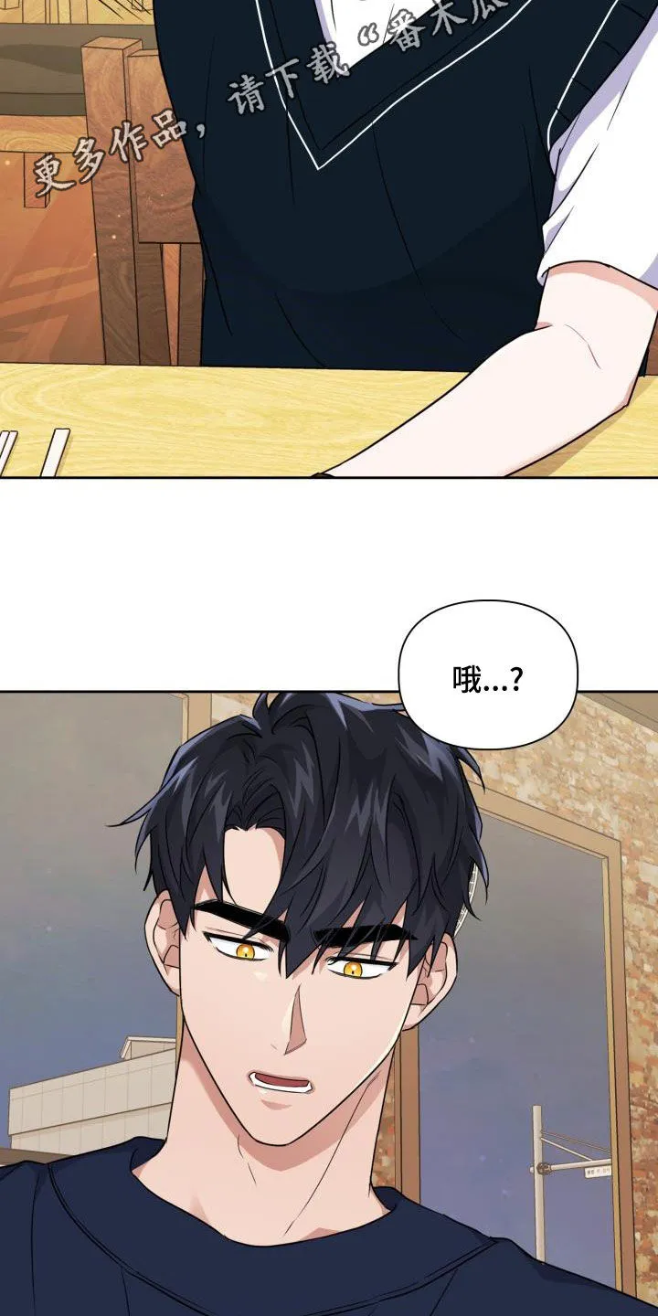 关于兽的漫画推荐漫画,第54章：你在这里等着2图