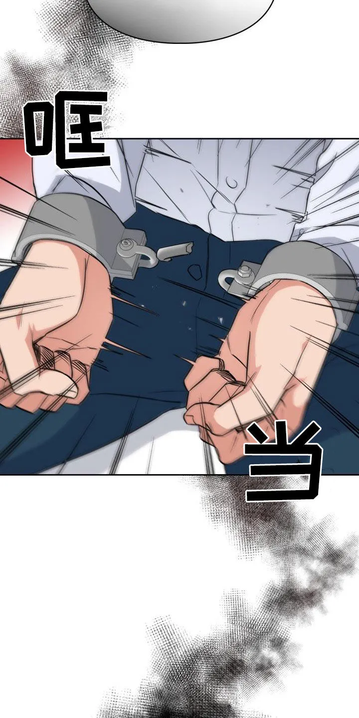 关于兽的漫画推荐漫画,第129章：【第二季】强制4图