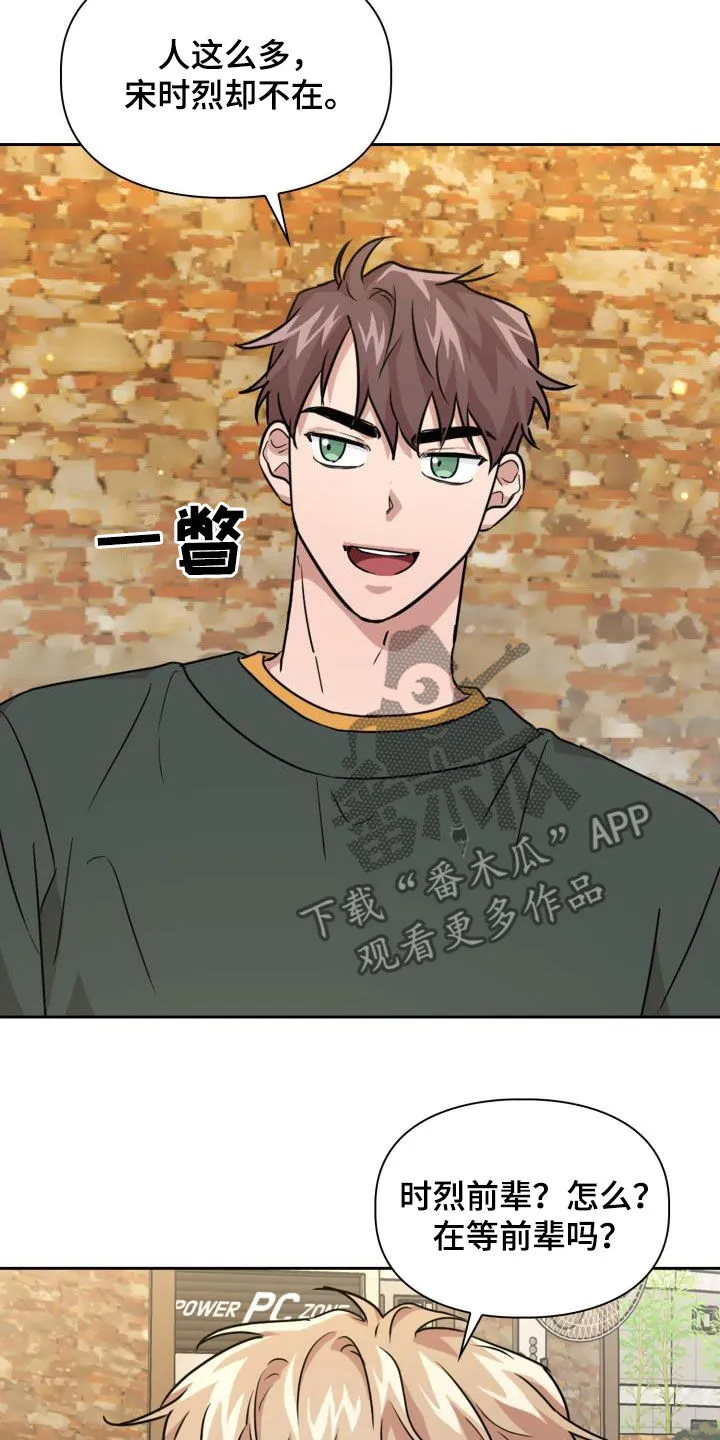 关于兽的漫画推荐漫画,第51章：极端9图