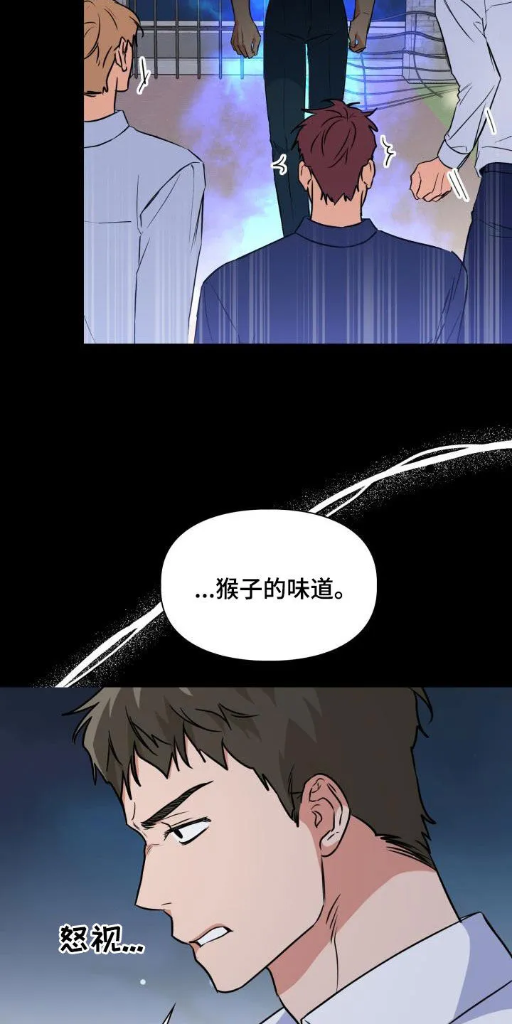 兽现文字漫画漫画,第139章：【第二季】屠杀10图