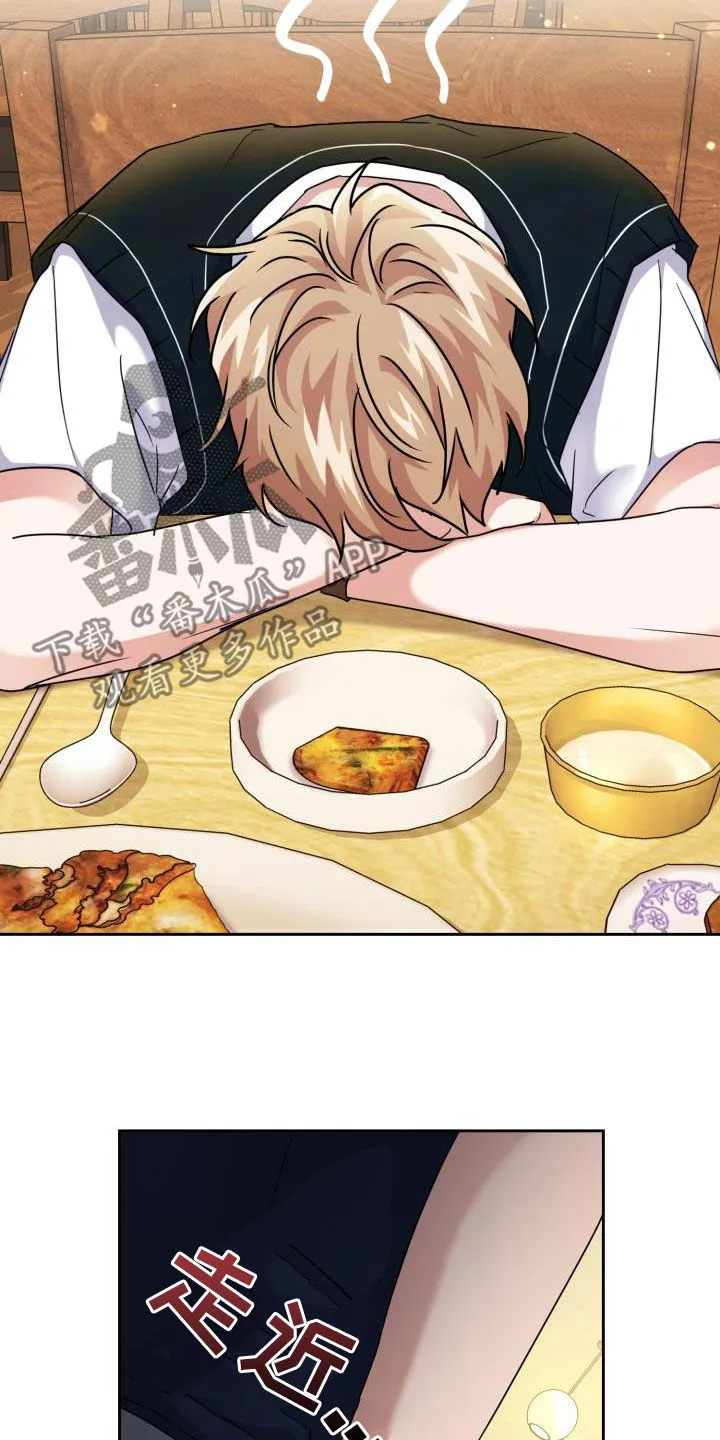 兽现文字漫画漫画,第53章：谎言18图